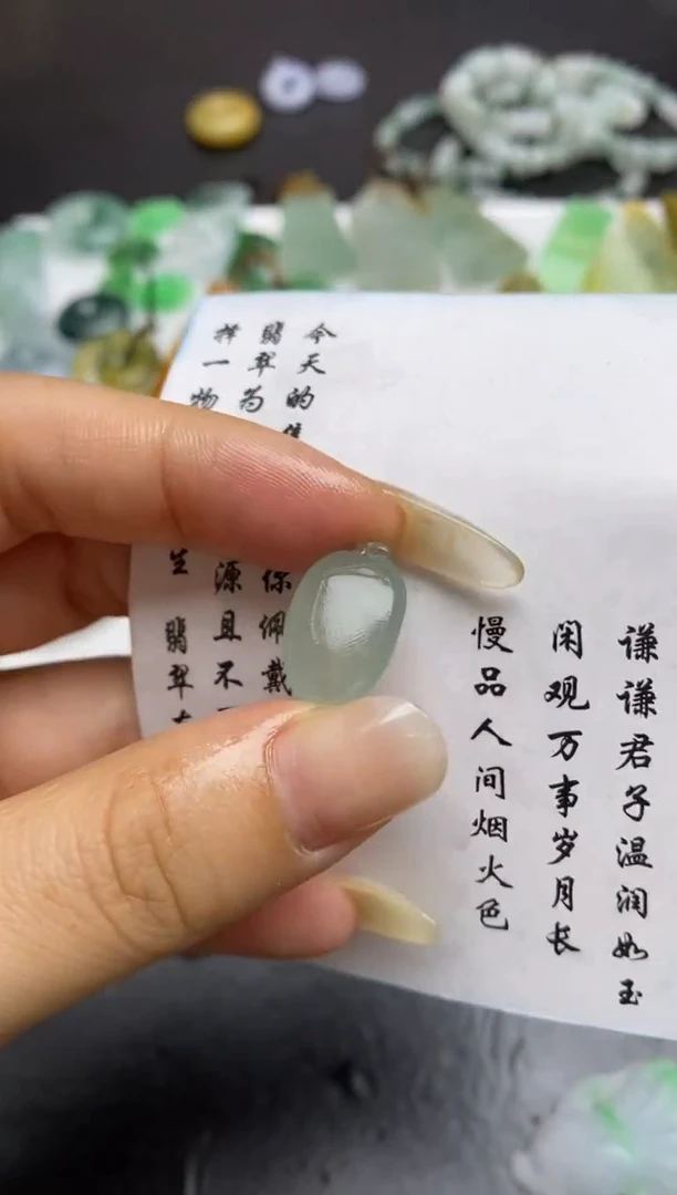 定制翡翠未镶嵌翡翠毛货~