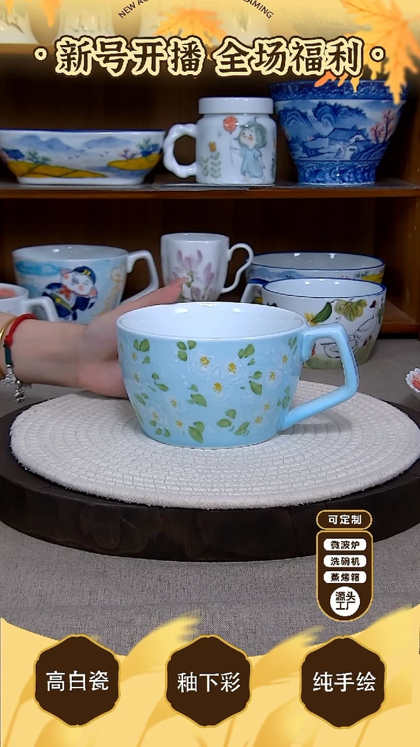 盘【陶源造】景德镇手绘釉下彩陶瓷餐具