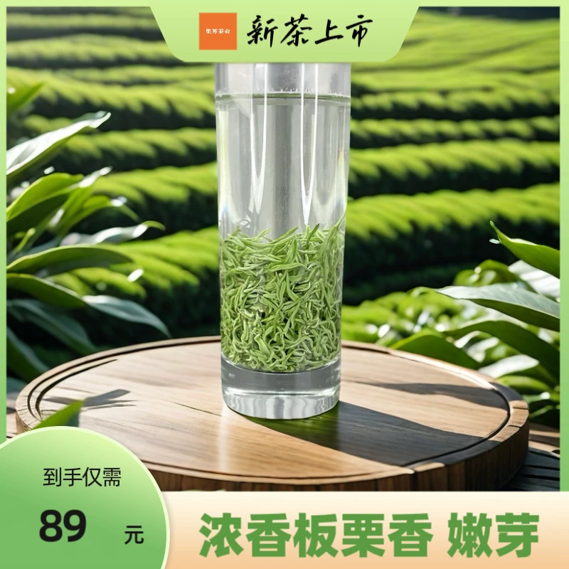 【品质碧螺春绿茶】2025新茶碧螺春绿茶品质浓香板栗香嫩芽嫩叶250g