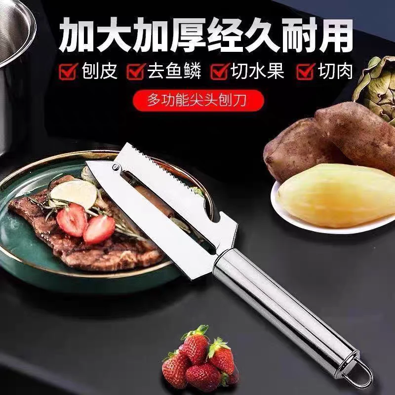 玲姐定制-多功能不锈钢削皮刀果蔬切削刀开瓶器多用功能刀101108