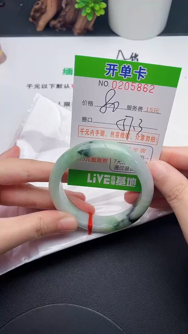 未镶嵌手镯翡翠62天然翡翠A货