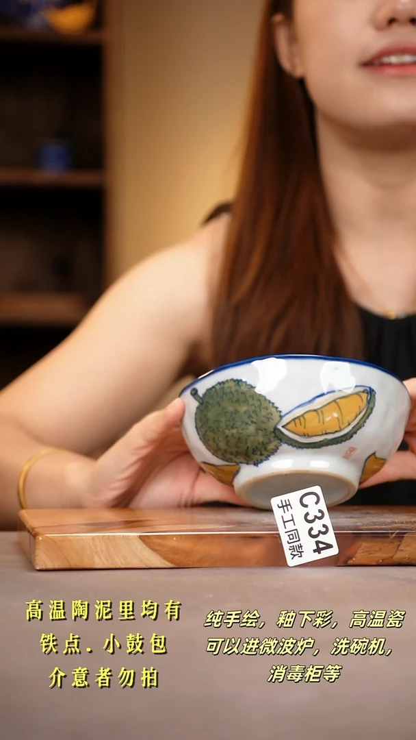 其他C334陶然集器瓷器