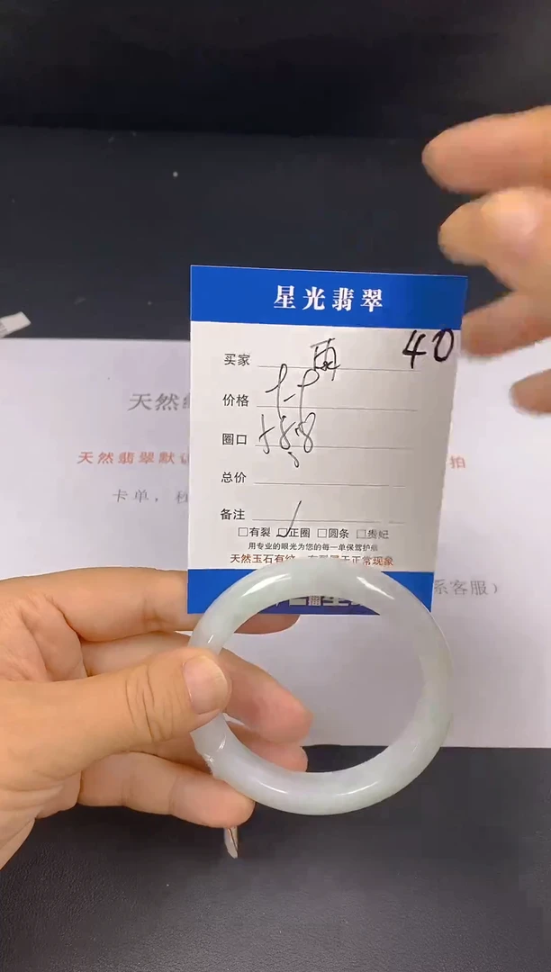 未镶嵌手镯翡翠潇*陌天然翡翠A货手镯