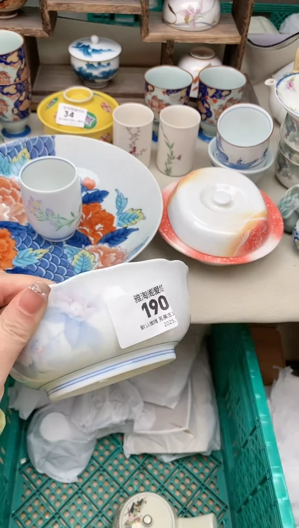 【闪购商品】瓷片190雅淘阁欢迎您的光临