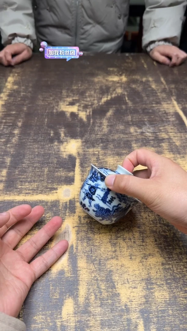 戏墨柴窑鬼谷子卧足二才盖碗