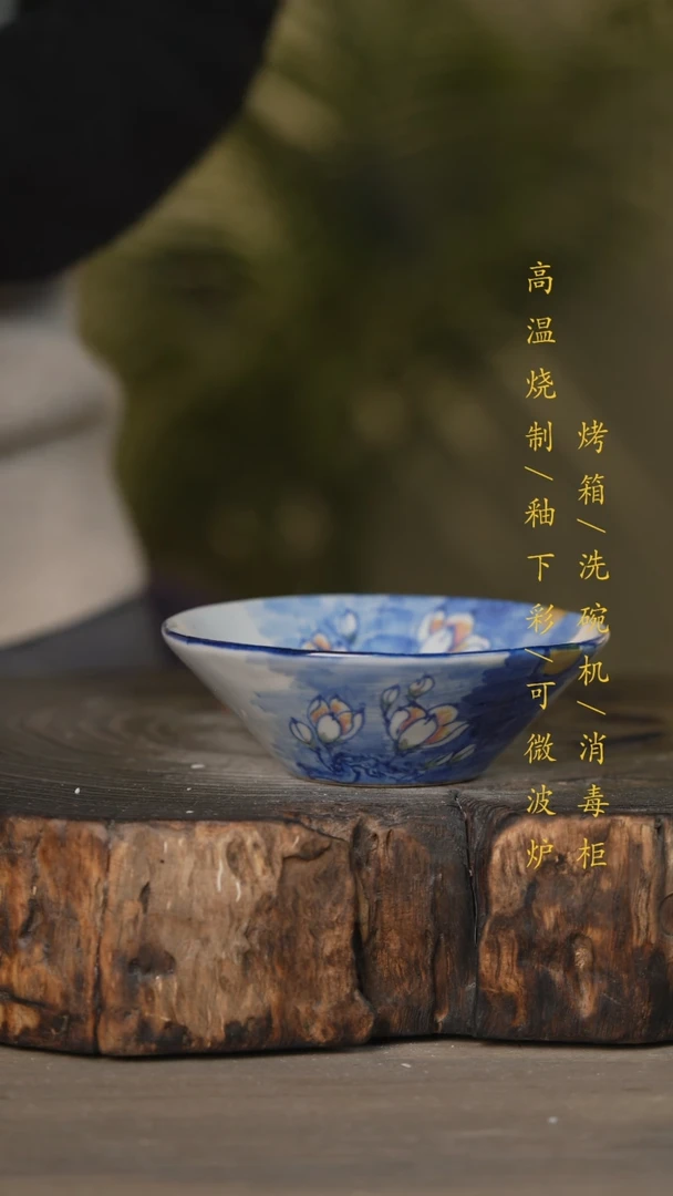 【闪购商品】瓷片景德镇高温釉下彩可微波烤箱洗碗机