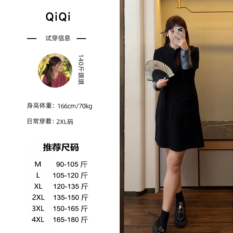 微胖穿搭~新中式丁达尔风透气舒适气质收腰显瘦连衣裙MQ1028