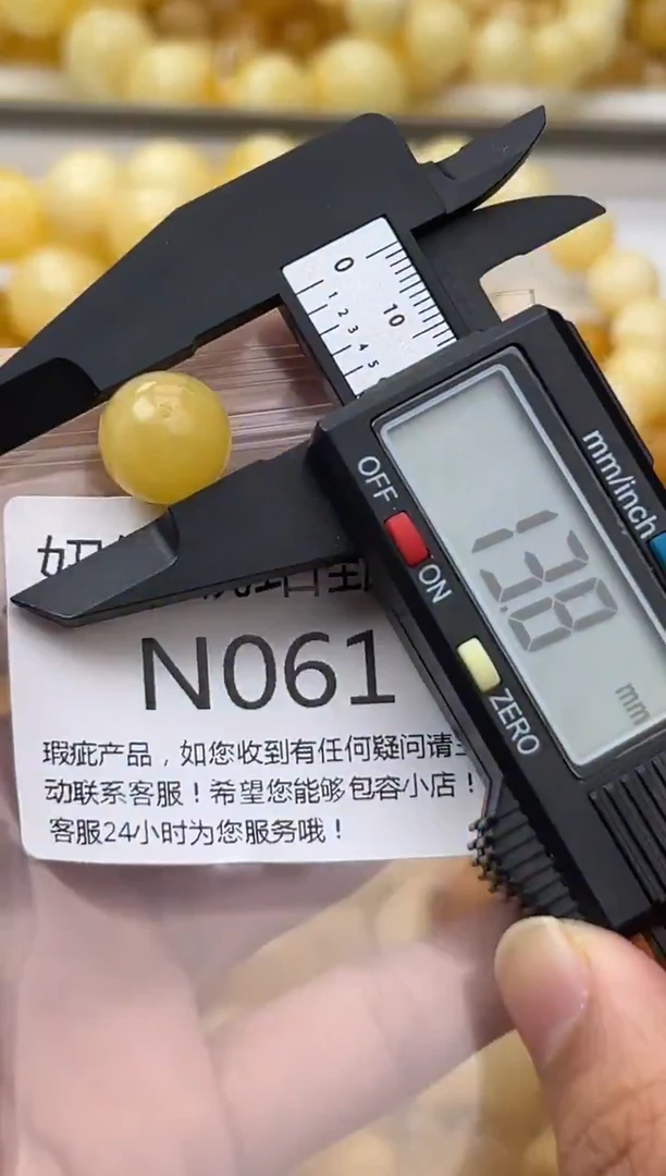 裸石蜜蜡未镶嵌天然蜜蜡微瑕珠子 假一赔万