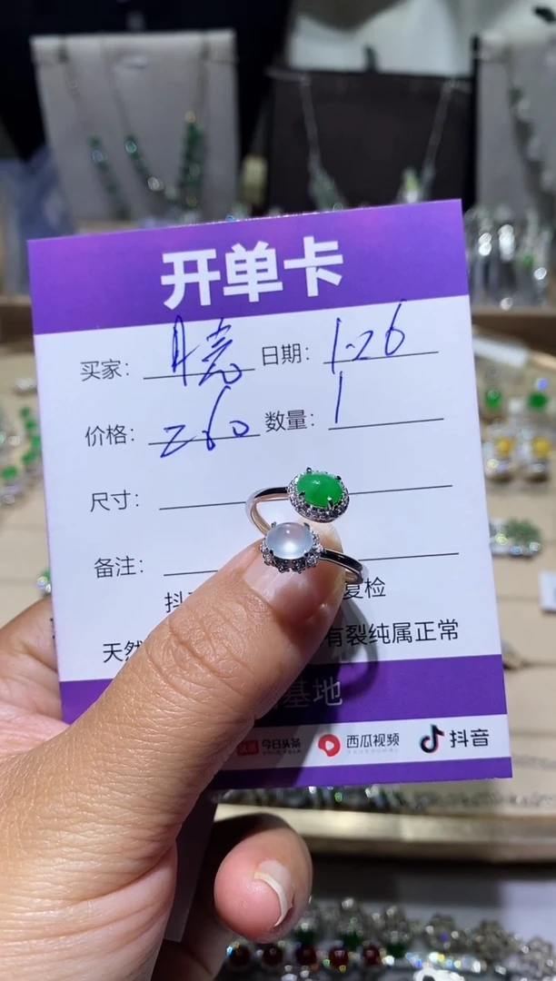 【闪购商品】翡翠耳饰银S925镶嵌的月亮