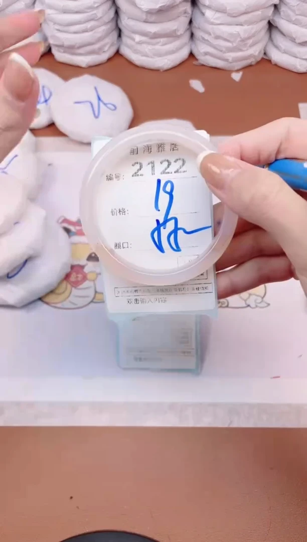 【闪购商品】玛瑙/玉髓手镯未镶嵌2122