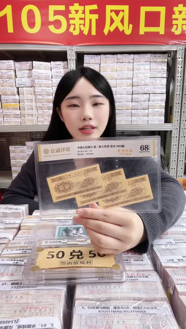 S，01，永恒号 ，狮子八，M3T2698888