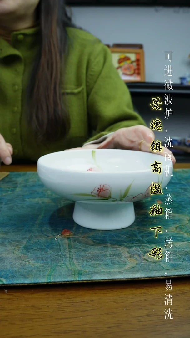 摆件陶瓷景德镇高温瓷（高脚果盘）