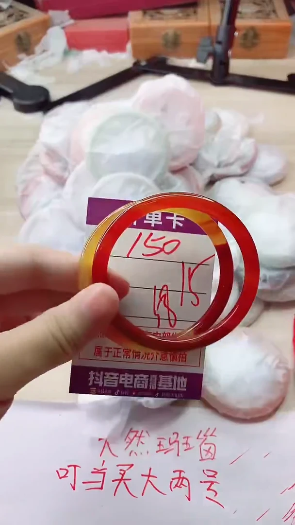 手镯玛瑙/玉髓未镶嵌150