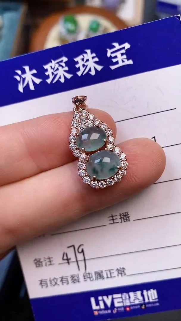 翡翠戒指未镶嵌4790