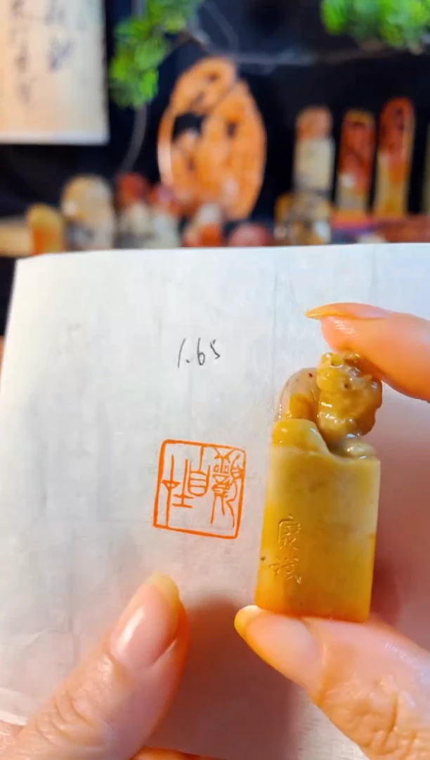 老挝石印石手工篆刻《观自在》