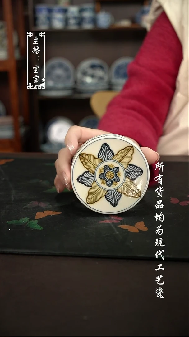 微瑕 福利手绘现代高温瓷 盖置