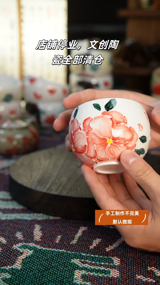 杯景德镇高温手绘釉下彩设计同款