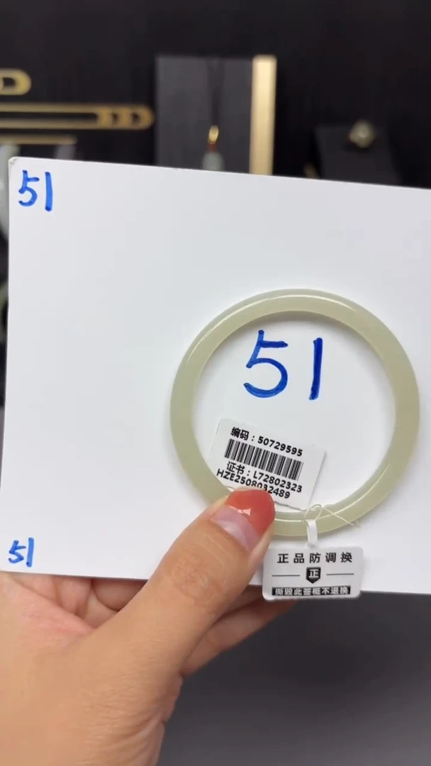 未镶嵌手镯和田玉9595