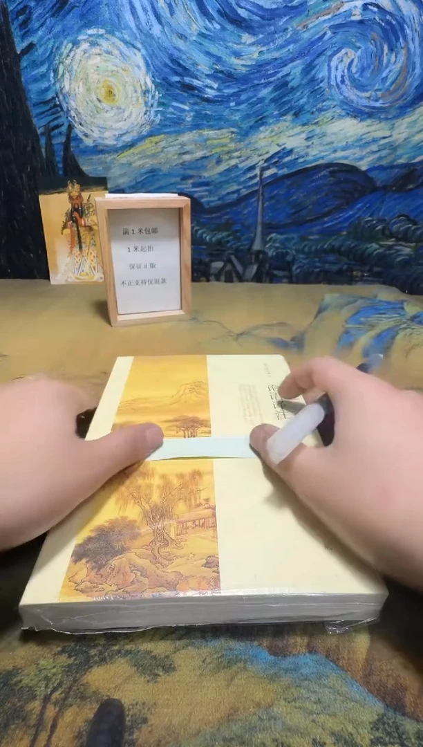 牧*°永威书社下单链接