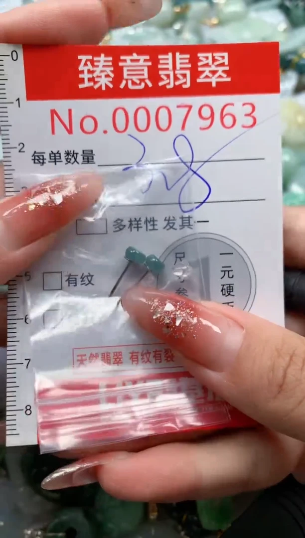 翡翠未镶嵌吊坠(不含链)7963