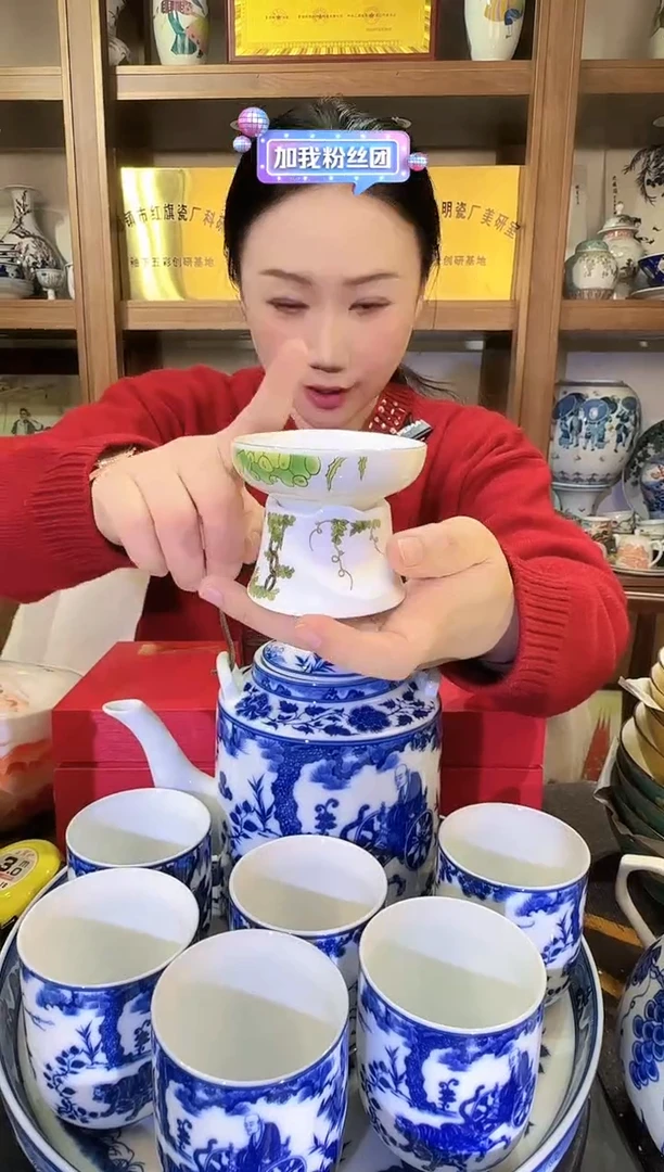 【闪购商品】其他E7景德镇制瓷器一件