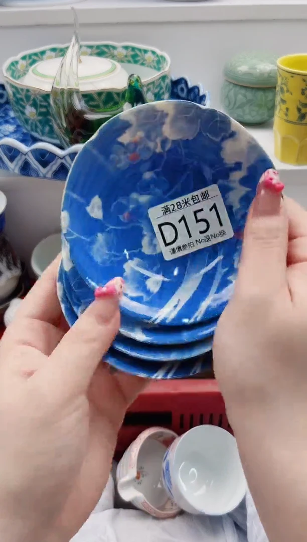 【闪购商品】D151***************