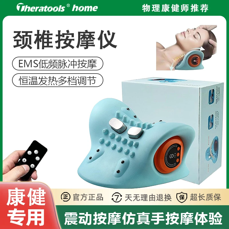【颈椎按摩仪】颈椎按摩枕肩颈按摩仪脉冲加热震动按摩枕按摩师推荐