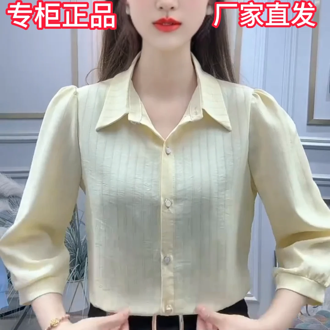 2025新款衬衫气质百搭宽松显瘦小众轻奢长袖时尚女士设计感夏季