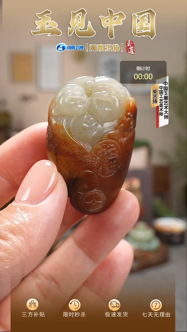 颈饰未镶嵌和田玉财福双收挂件