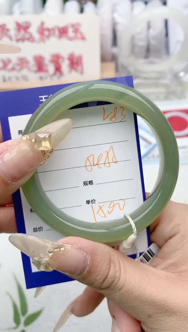 【闪购商品】和田玉手镯未镶嵌V83微色差