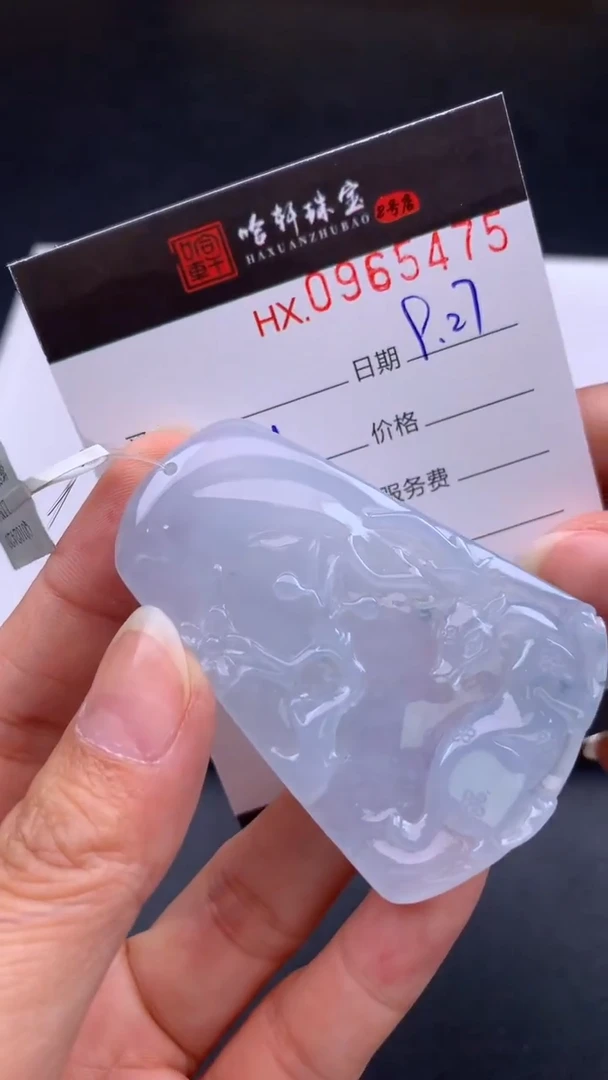 吊坠(不含链)未镶嵌翡翠哈轩  挂件1