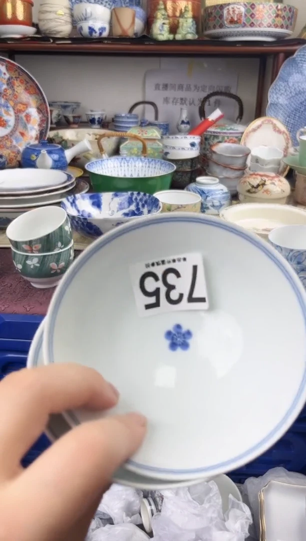 女*子735...........