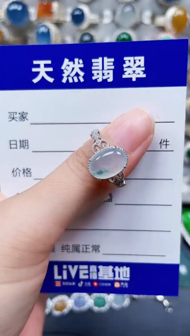 银S925镶嵌戒指翡翠312