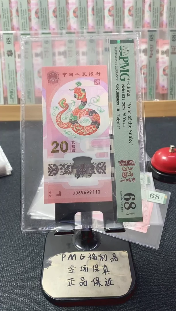 塑料苍松8分069699110倒置号