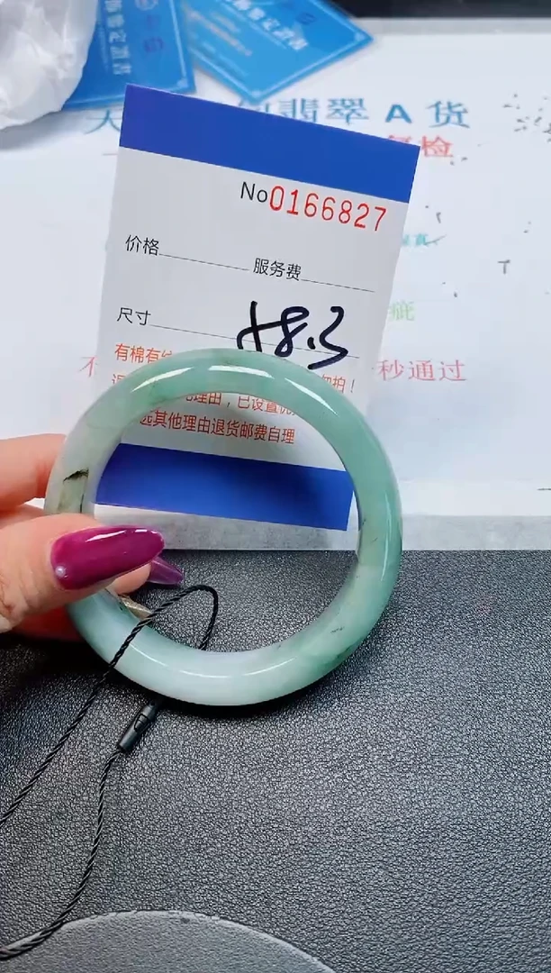 未镶嵌手镯翡翠天然缅甸翡翠166827