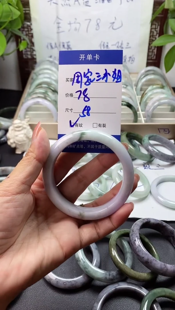 未镶嵌手镯翡翠周***姐翡翠手镯#12