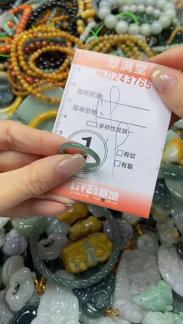 未镶嵌挂件翡翠闪购0243765