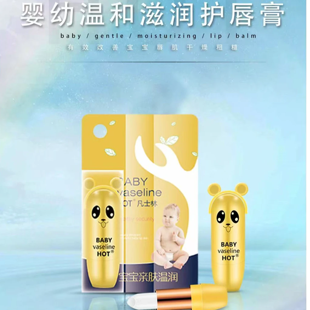 凡士林宝宝适用护唇膏秋冬滋润保湿睡前亲肤温润修护