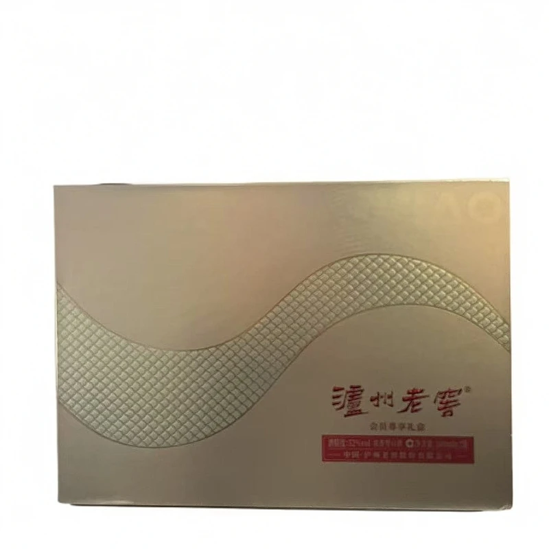泸州老窖封藏大典蛇年(会员专享) 浓香型白酒52度100ml*2