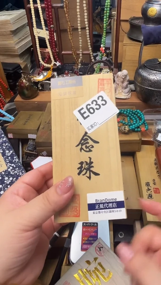 瓷片E633炎美壹号铺质量保证
