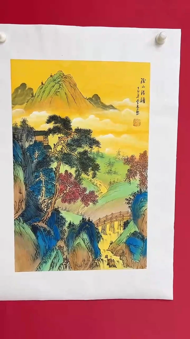 国画杨金光/山水/宣纸/国画