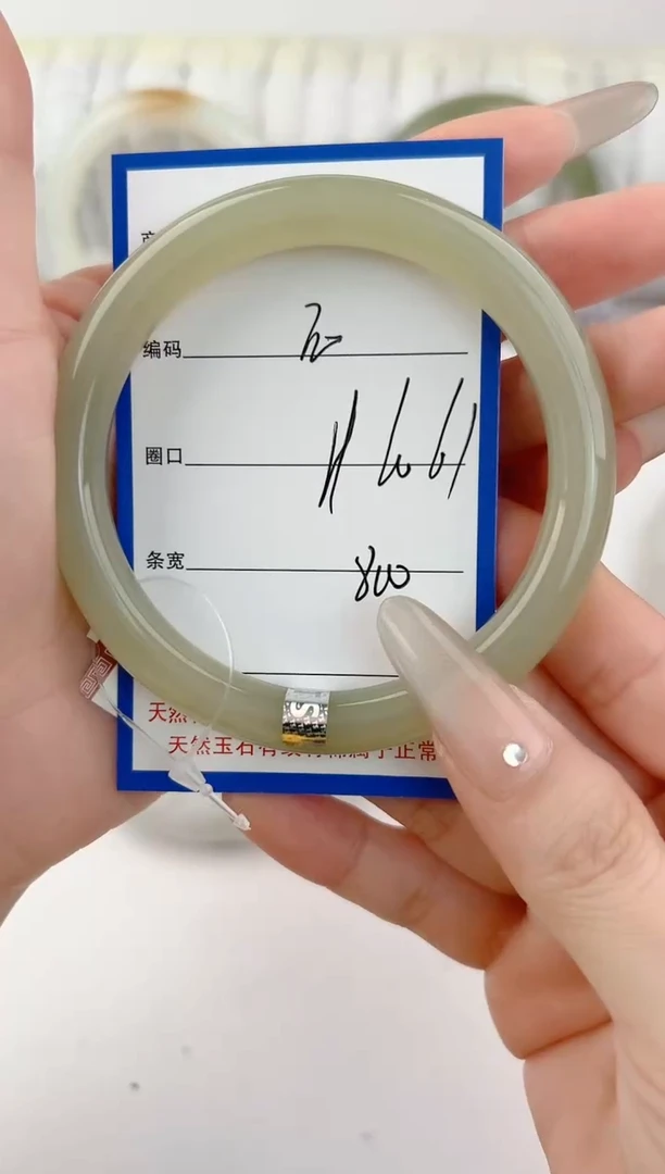 未镶嵌手镯和田玉30颜色微差无瑕疵