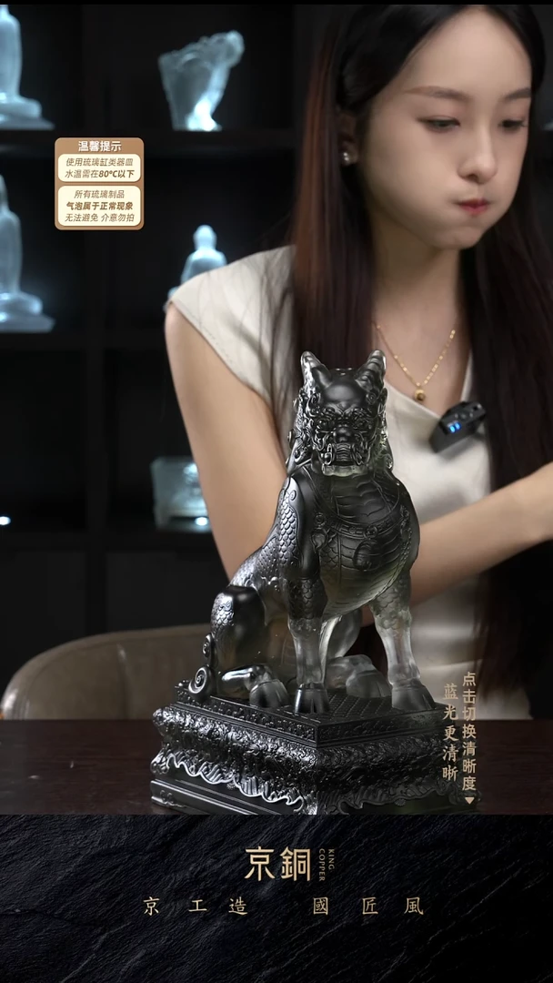 琉璃墨翠色麒麟30CM