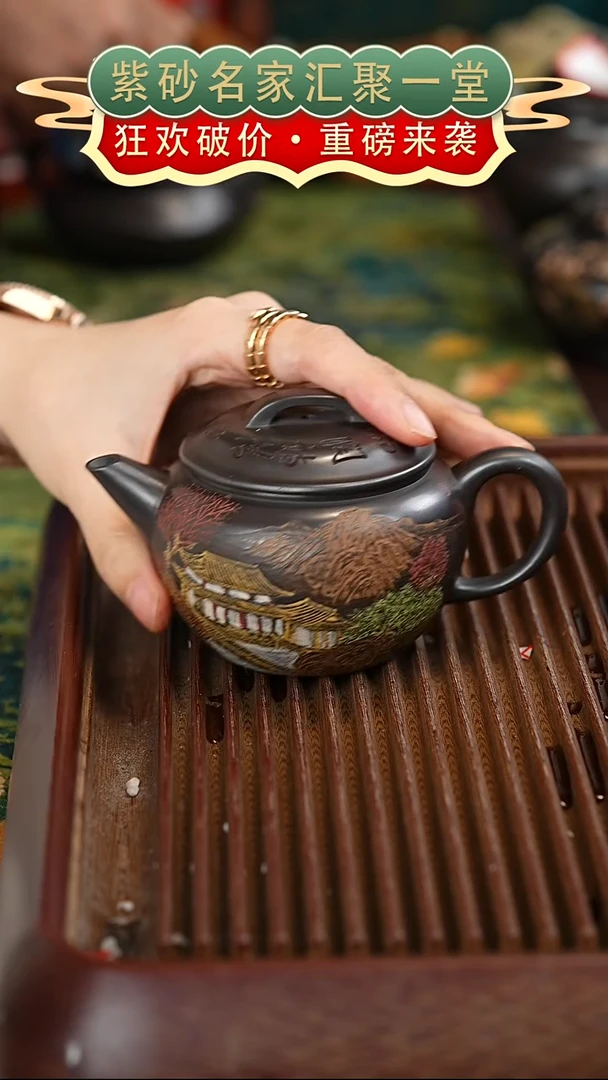 茶壶紫砂宜兴紫砂