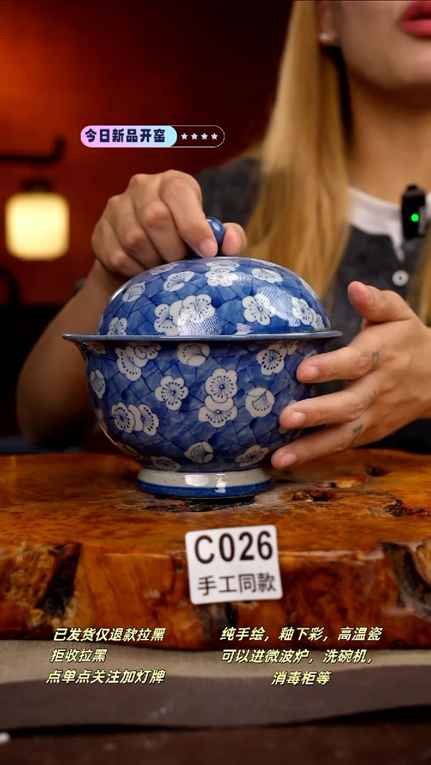 其他C026新十二器瓷器