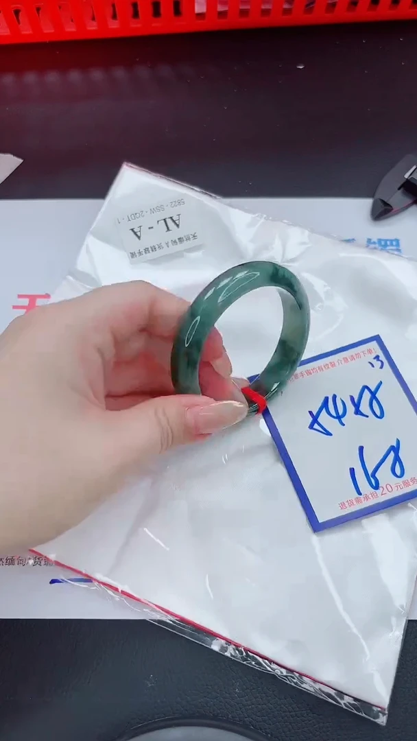 未镶嵌手镯翡翠11111111