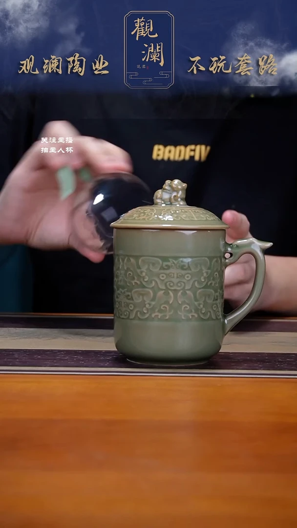 微瑕】耀州窑青铜饕餮纹办公杯一个