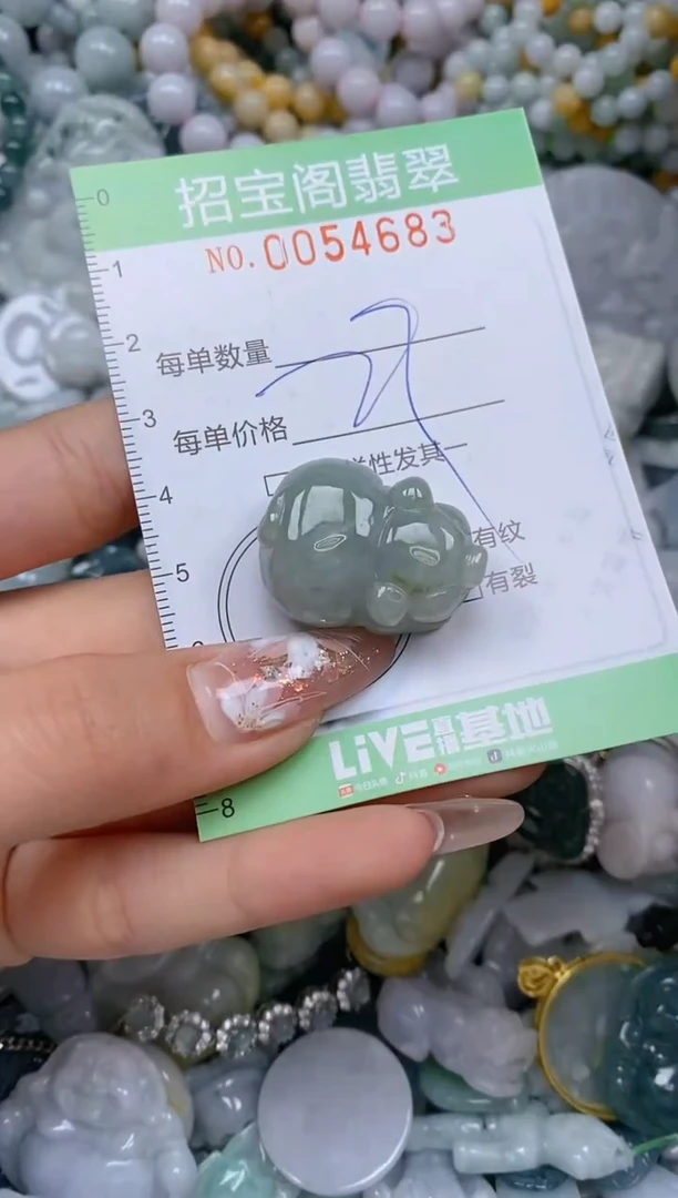 【闪购商品】翡翠颈饰未镶嵌闪购商品0054683