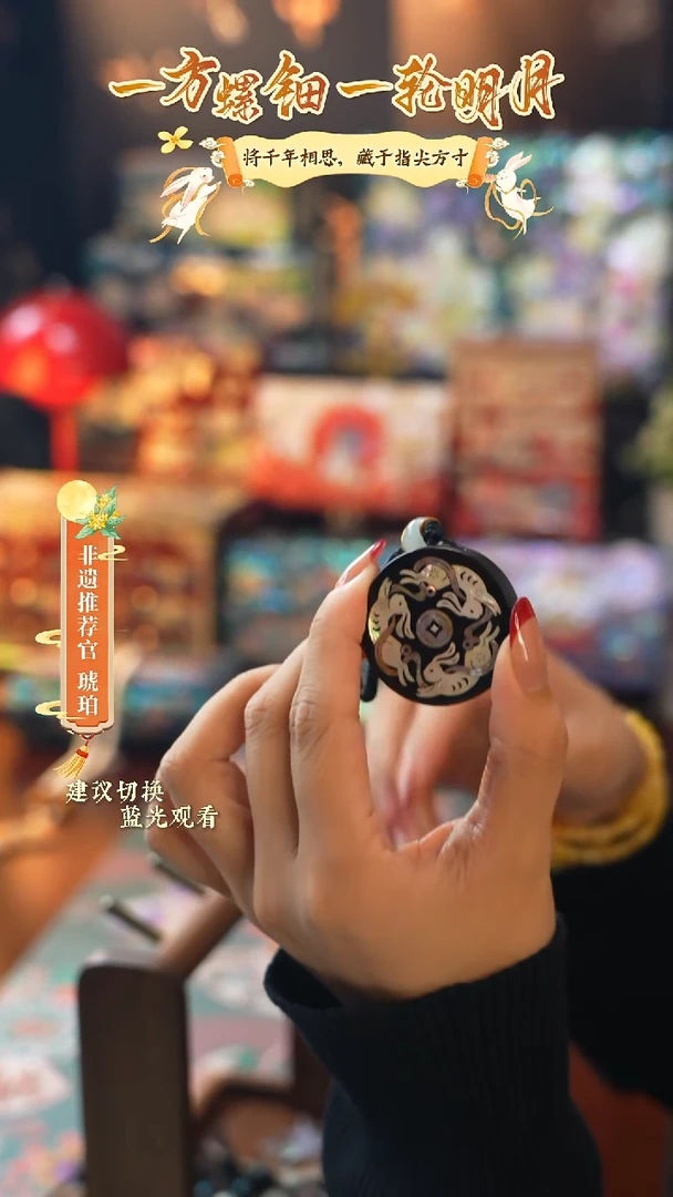 星耀家推荐螺钿漆器