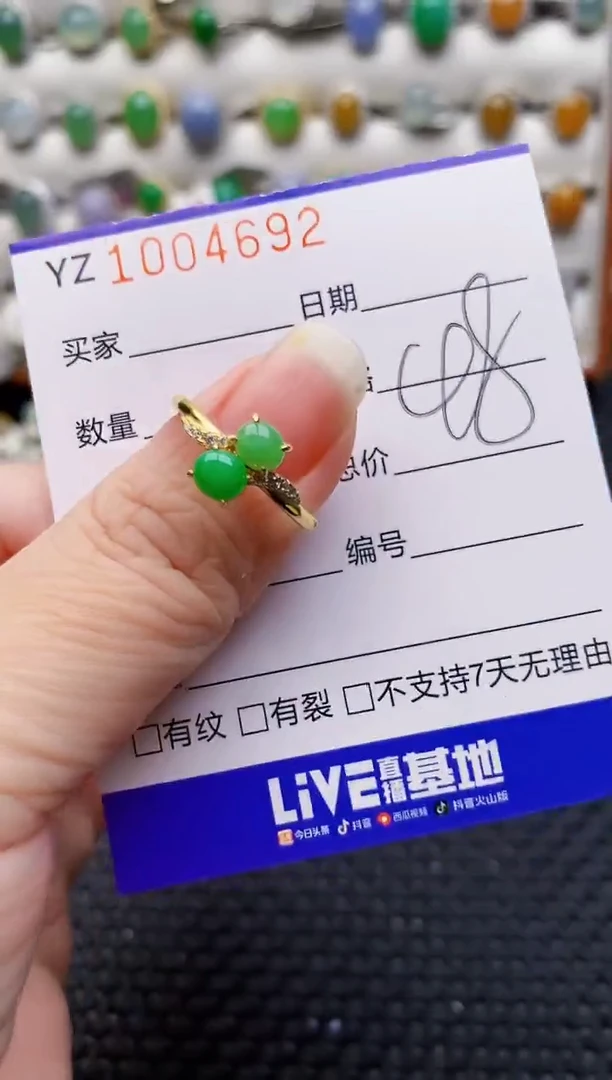 银S925镶嵌戒指翡翠4692